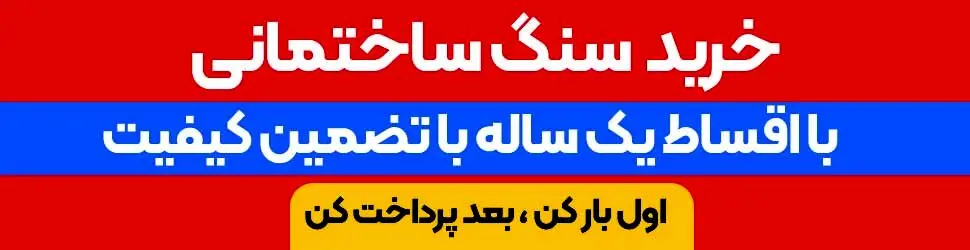 احسان علیخانی سنگ میلیاردی خربد!
