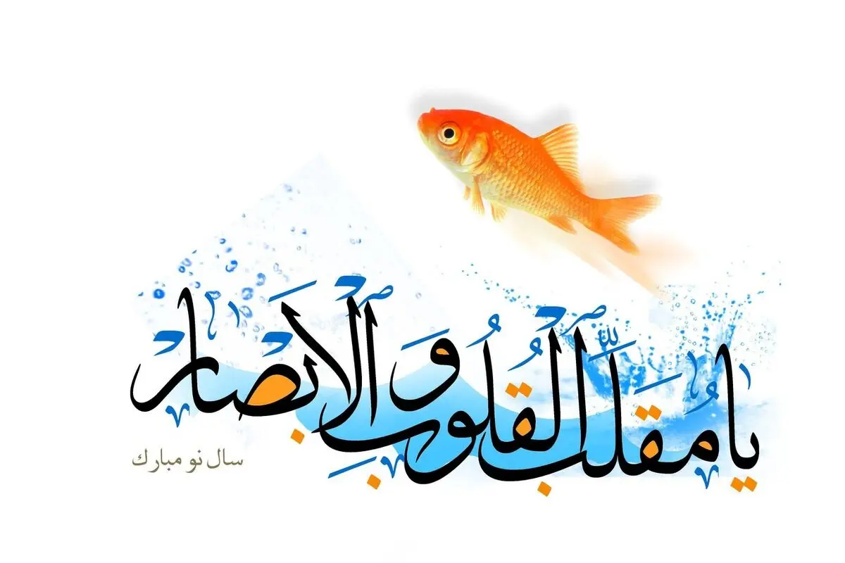 پیام تبریک ویژه هیتلر به رضاشاه به مناسبت نوروز 1317 + عکس