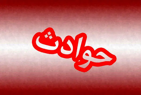 مرگ تلخ کودک اهوازی به علت سقوط در چاه + بازداشت یک مقام مسئول