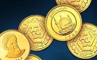 قیمت سکه سقوط کرد؛ قیمت سکه طلا  امروز شنبه ۱۲ مهر ۱۴۰۴