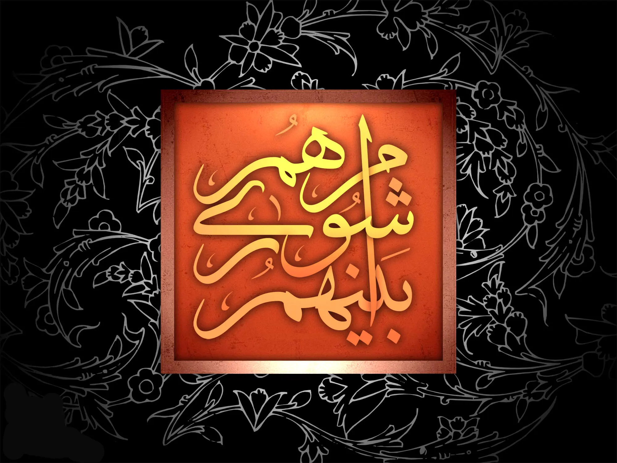  زمان ثبت نام و برگزاری انتخابات شوراها اعلام شد

