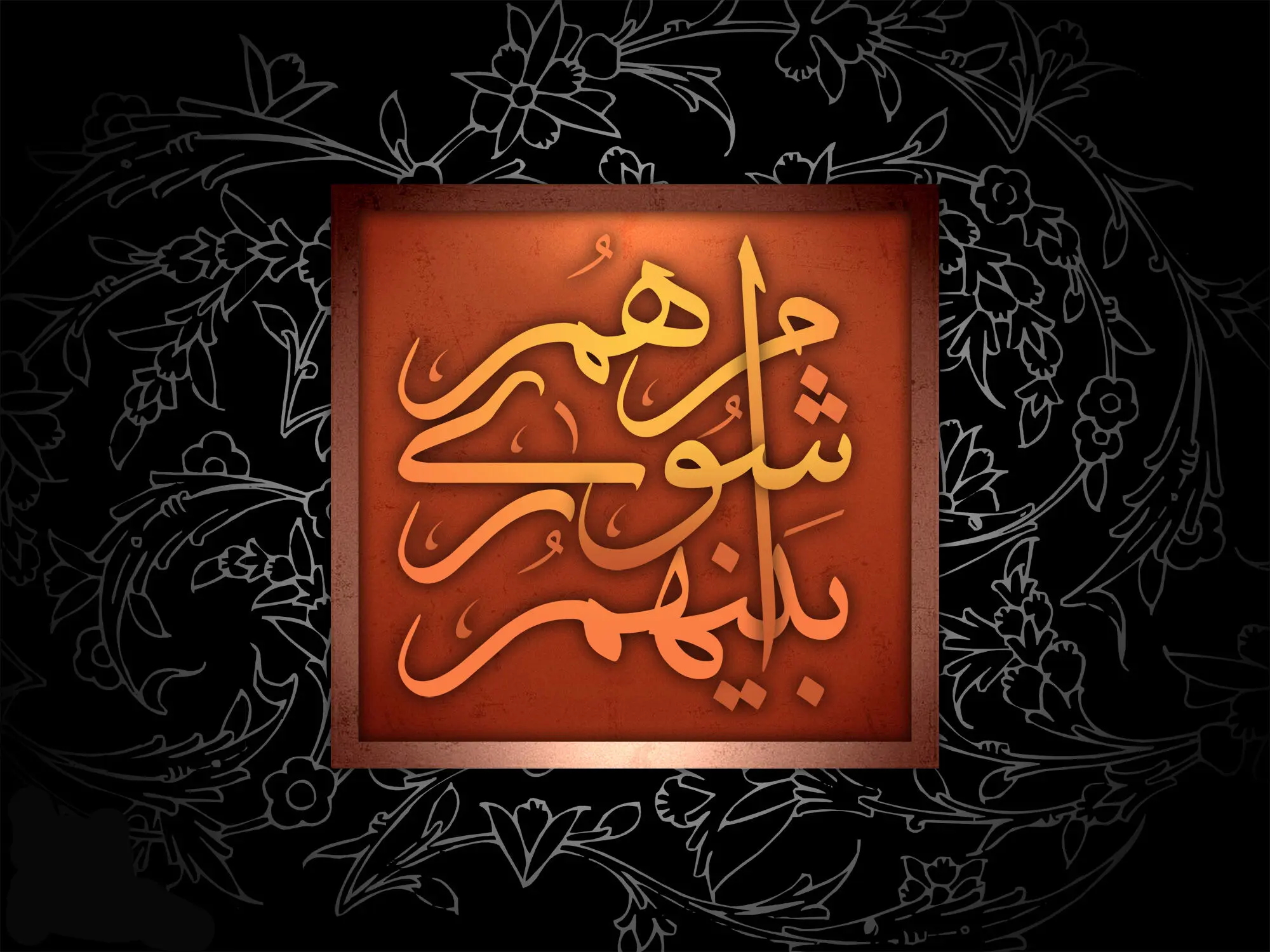  زمان ثبت نام و برگزاری انتخابات شوراها اعلام شد

