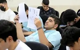 تاریخ آزمون استخدامی جدید مشخص شد
