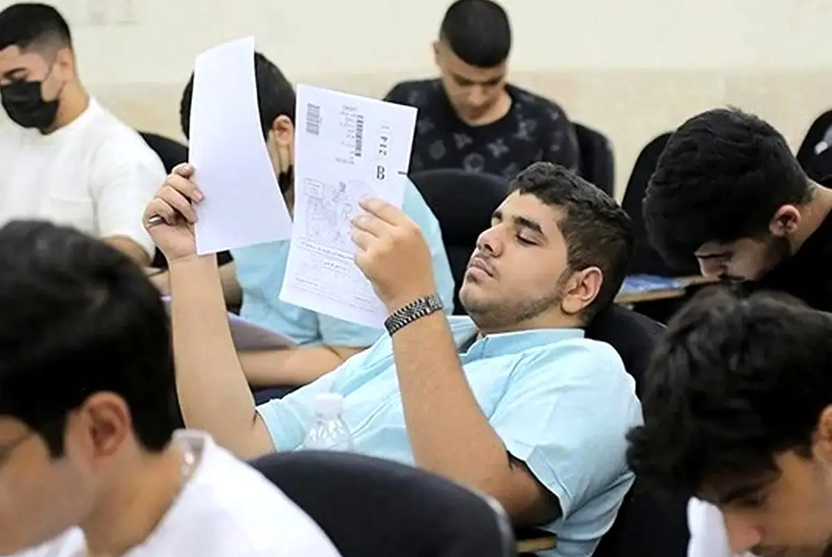 تاریخ آزمون استخدامی جدید مشخص شد
