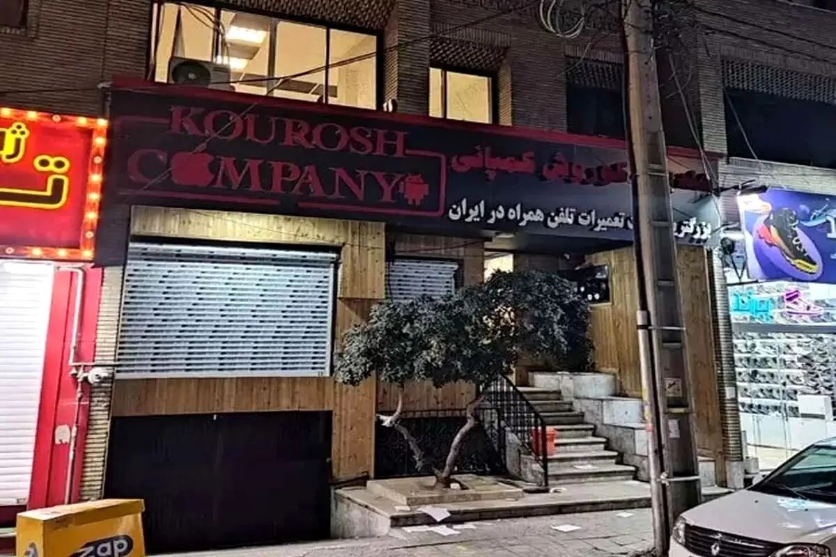 سکانس وایرال شده از فیلم برادران لیلا همزمان با جنجال کوروش کمپانی + فیلم