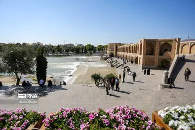 زاینده رود
