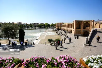 زاینده رود