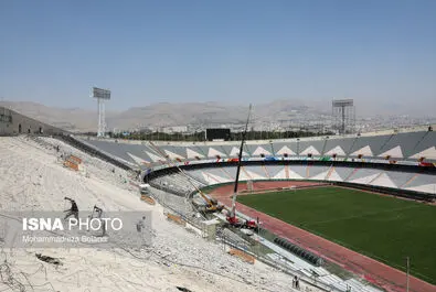 بازسازی ورزشگاه آزادی