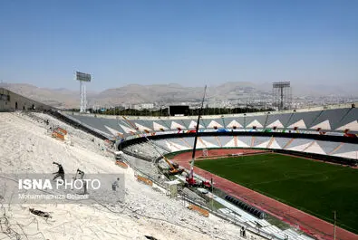 بازسازی ورزشگاه آزادی