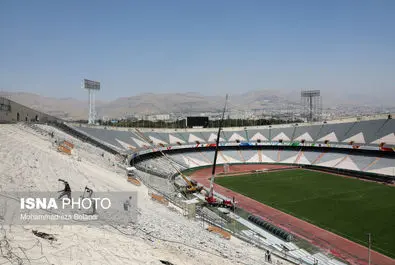 بازسازی ورزشگاه آزادی