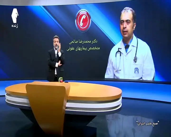 هشدار جدی درباره شیوع ویروس عفونی جدید