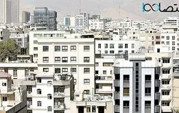 با کمتر از ۲ میلیارد کجا خانه بخریم؟