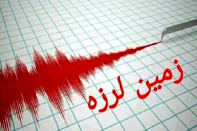 دو زمین لرزه ۴.۱ و ۳.۹ ریشتری در استان کرمان