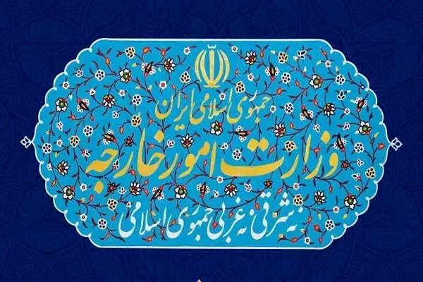 بیانیه وزارت خارجه در پی شهادت امیرعبداللهیان

