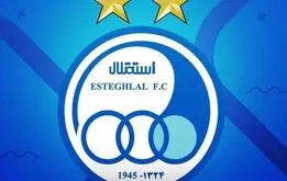 درخواست جدید استقلال از فدراسیون فوتبال و سازمان لیگ
