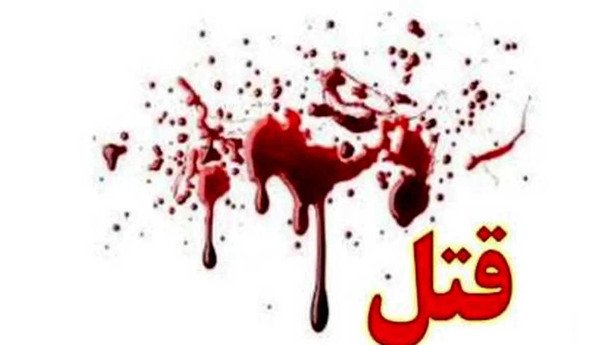 قتل هولناک مرد کارتن خواب در تهران توسط پسر 18 ساله! 