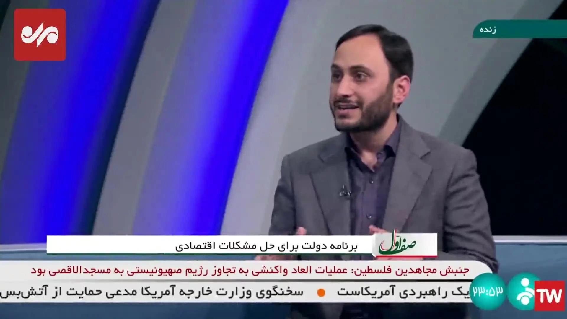 ببینید | برنامه جدید دولت برای واردات خودرو 
