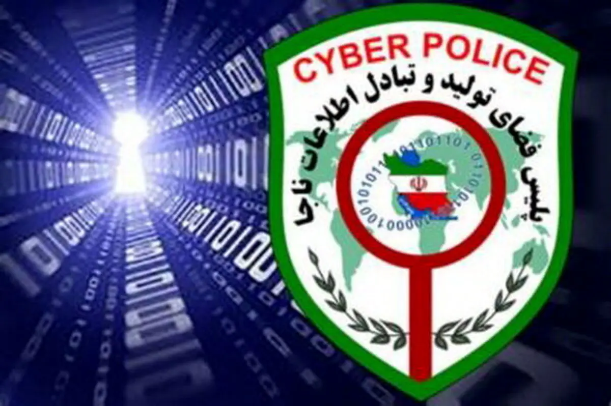نظر پلیس فتا درباره هک تپسی/مردم نگران نباشند