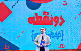 نیما کرمی با «دونقطه» به اجرا بازگشت