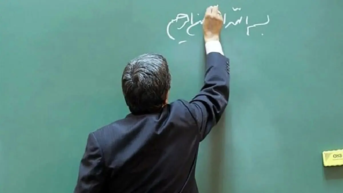 سن ورود به دانشگاه فرهنگیان افزایش می‌یابد؟