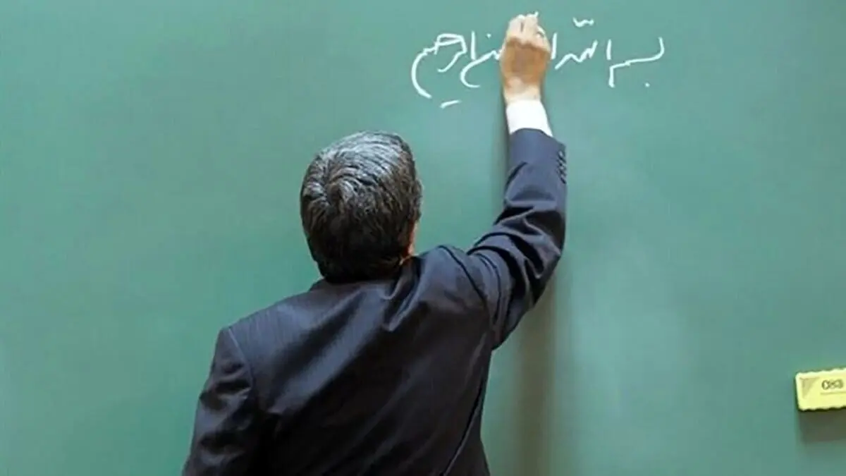 واریزی ویژه برای بازنشستگان و فرهنگیان بازنشسته / وزیر خبر داد
