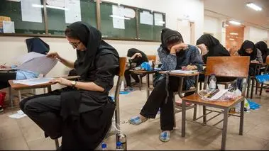 اخاذیِ جنجالی مرد کلاهبردار از کنکوری‌ها + فیلم