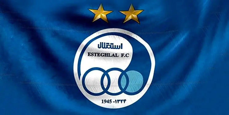 بسته شدن پنجره نقل و انتقالات استقلال ربطی به استراماچونی ندارد!