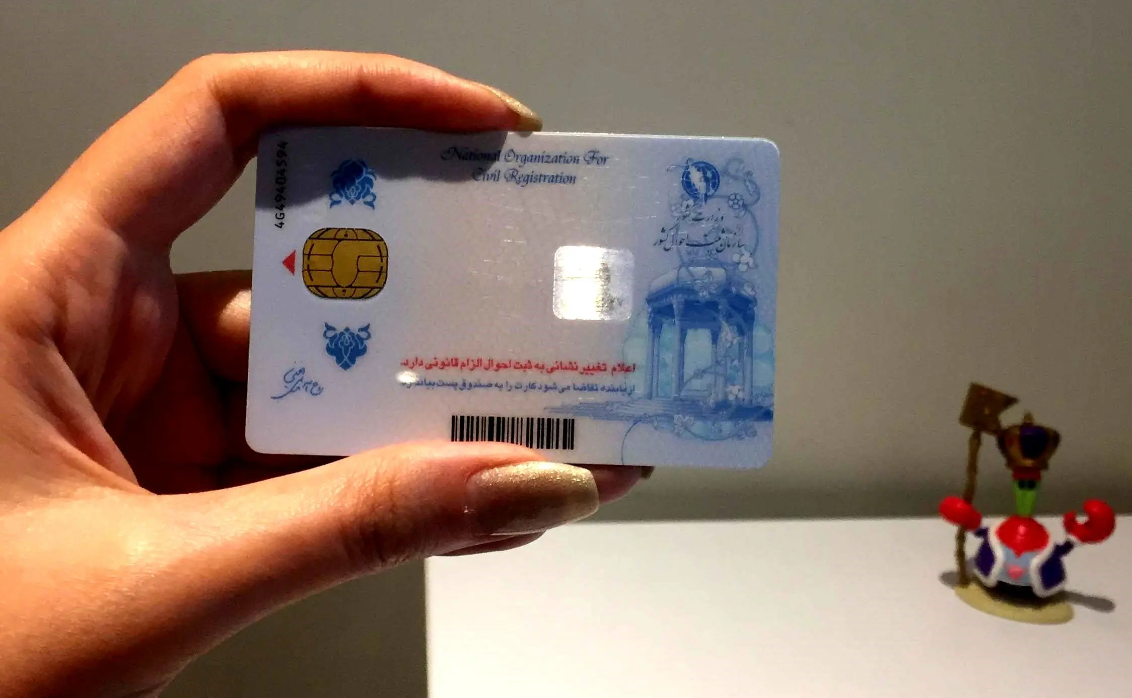 شرایط صدور کارت هوشمند ملی برای ایرانیان مقیم خارج از کشور