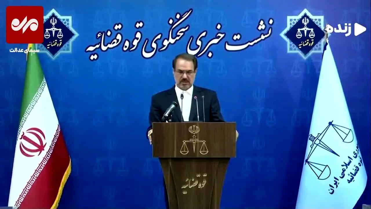 «بابک زنجانی» و «شهرام جزایری» آزاد شدند؟