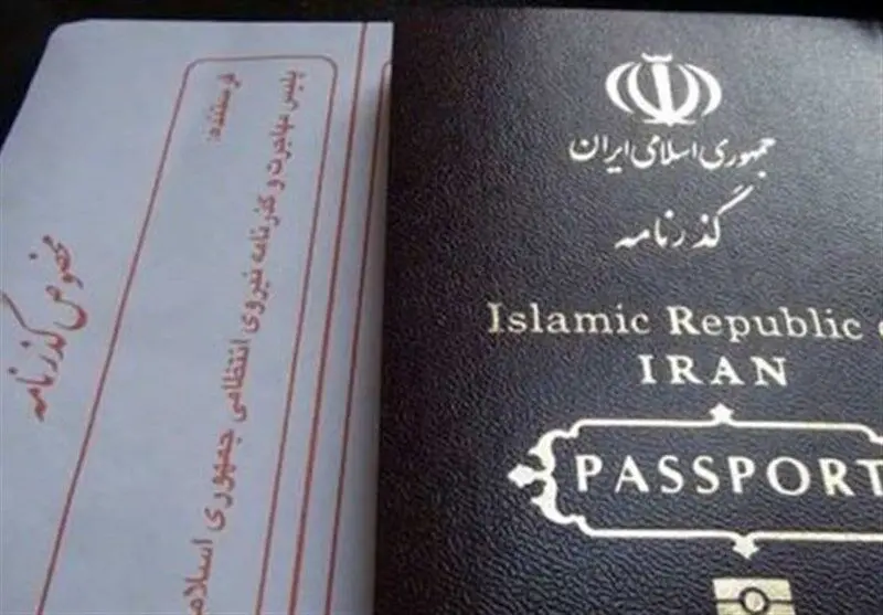 همه چیز درباره نحوه دریافت گذرنامه زیارت کربلا
