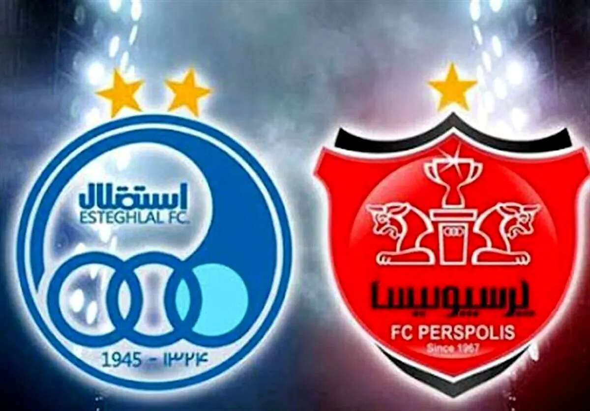 افشاگری جنجالی از بدهی میلیاردی استقلال و پرسپولیس