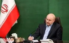 خبر خوش قالیباف در باره افزایش حقوق وفرمول متناسب سازی بازنشستگان و فرهنگیان