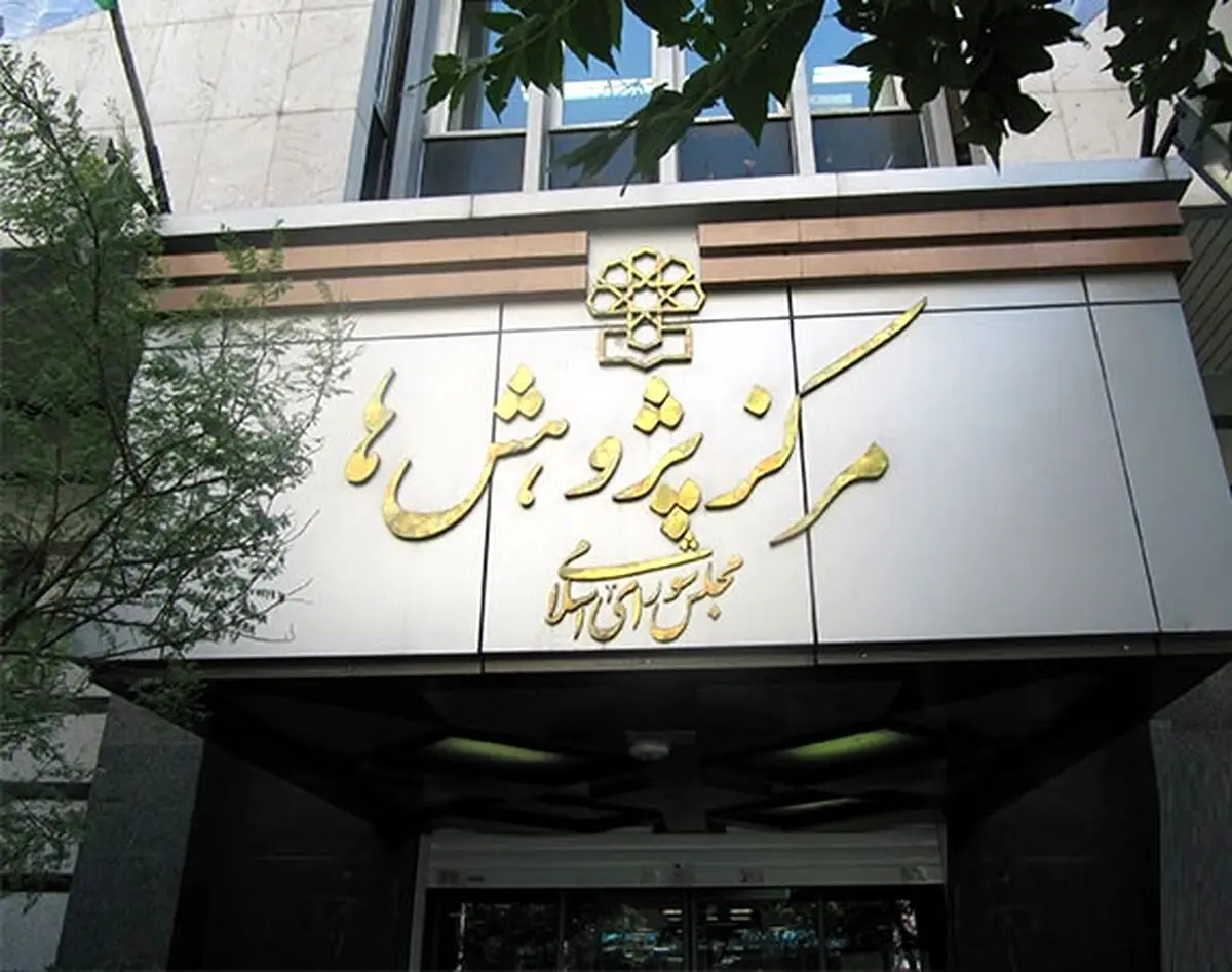نظرسنجی مهم مجلس درباره انتخابات 