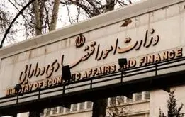 انتخاب وزیر اقتصاد بعدی از بین این ۶ نفر
