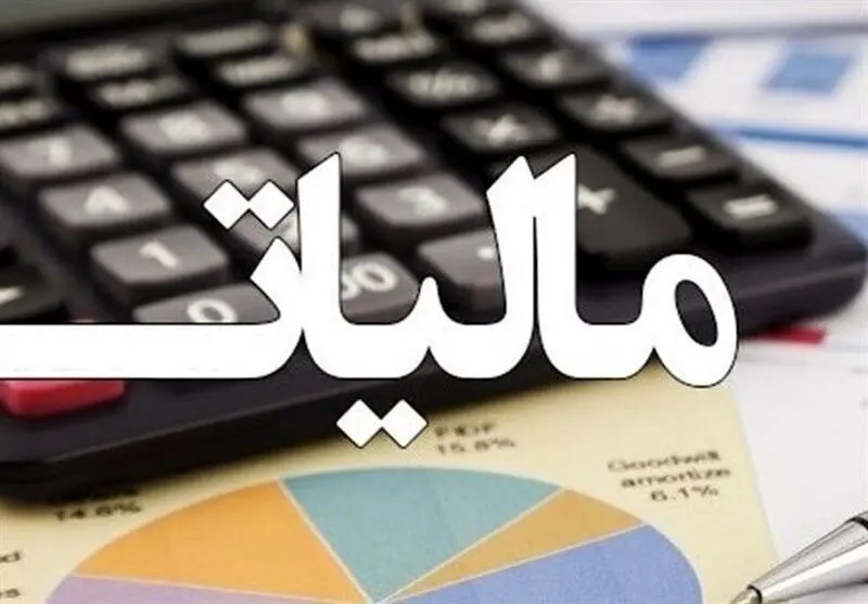 حق التدریس معلمان، اضافه کار و حق عائله مندی مشمول مالیات شد 