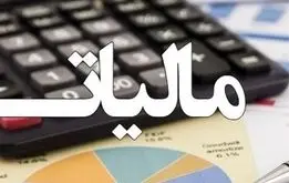 کارت به کارت مشمول مالیات شد/ نحوه دریافت مالیات کارت به کارت از حساب های شخصی