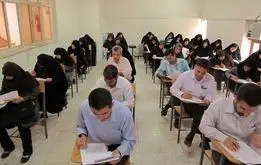 خبر فوری آغاز ثبت نام  آزمون استخدامی دستگاه های اجرایی ۱۴۰۴ | فراخوان استخدام در وزارت آموزش و پرورش