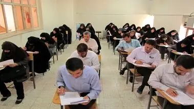 اطلاعیه جدید برای متقاضیان آزمون استخدامی قوه قضاییه