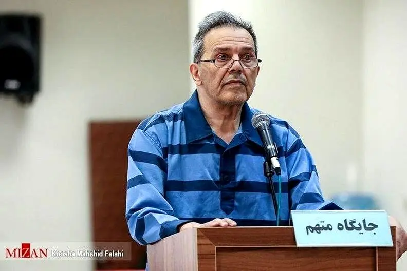 قوه قضاییه: جمشید شارمهد اعدام نشده است/ او قبل از اجرای حکم درگذشته است