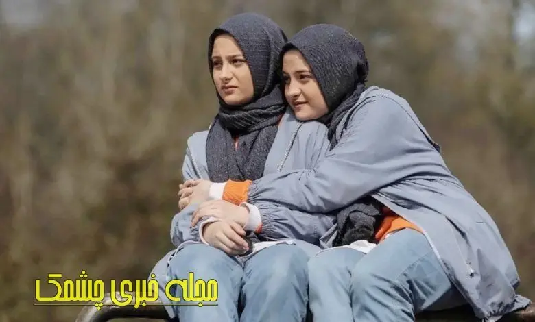 پدر و مادر واقعی سارا و نیکای پایتخت چه کسانی هستند؟+عکس

