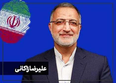 زاکانی حمله به پزشکیان را آغاز کرد! + فیلم