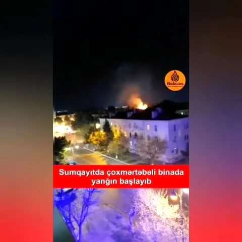  انفجار و آتش‌سوزی در «باکو» / حمله به نماینده  پارلمان آذربایجان

