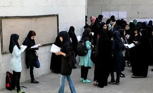 خبر مهم از دانشگاه امیرکبیر