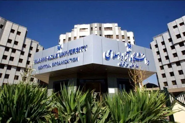 دانشگاه‌ آزاد سبب افت رتبه علمی کشور شده است