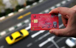 زمان انتقال سهمیه بنزین به کارت بانکی

