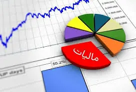 کدام مزایای رفاهی در فیش حقوقی از مالیات معاف می شوند + عکس