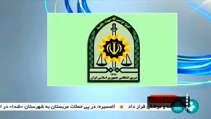 ممنوعیت و محدودیت جدید پلیس برای ماه رمضان