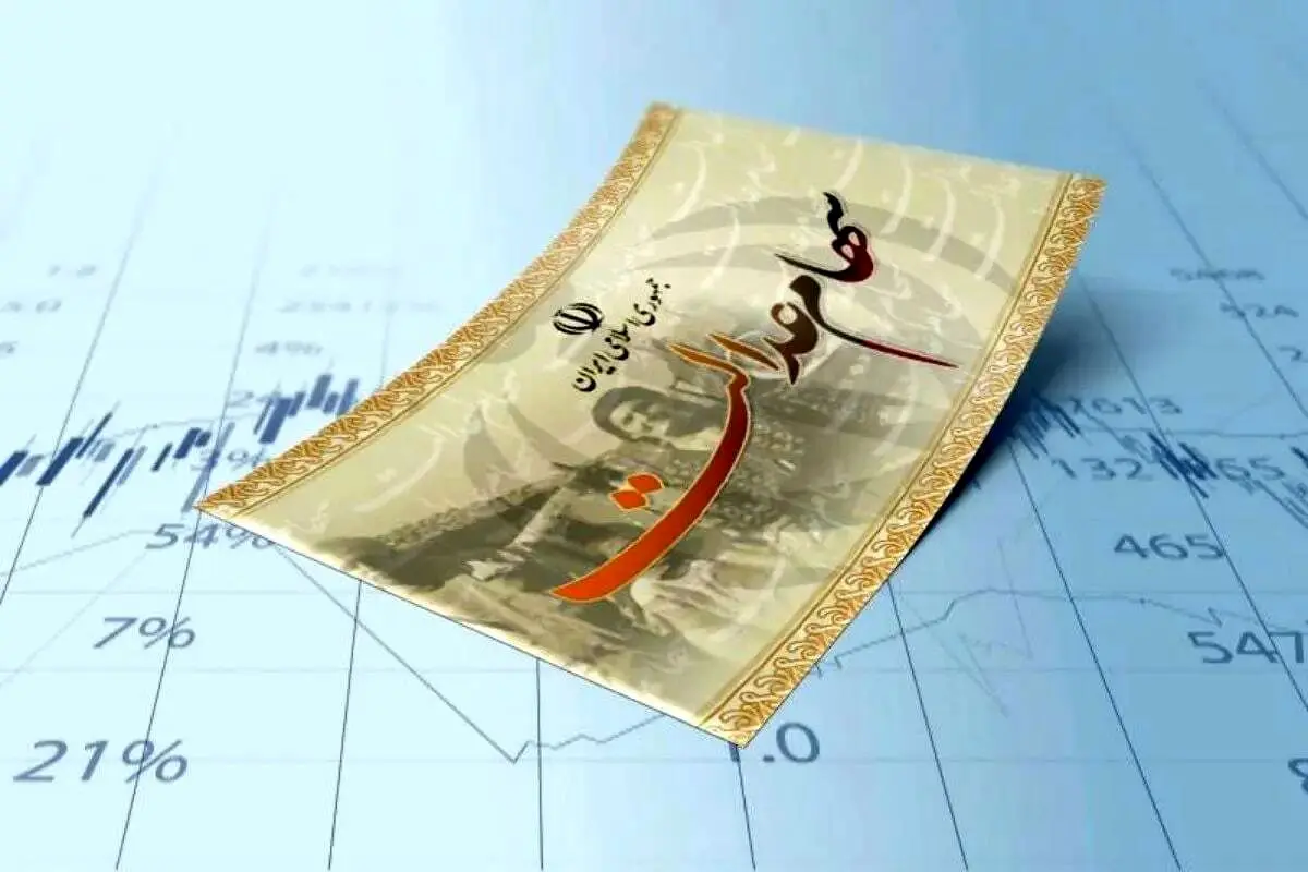 ارزش روز سهام عدالت ۵۰۰ هزار تومانی اعلام شد (۲۰ فروردین ۱۴۰۴) 