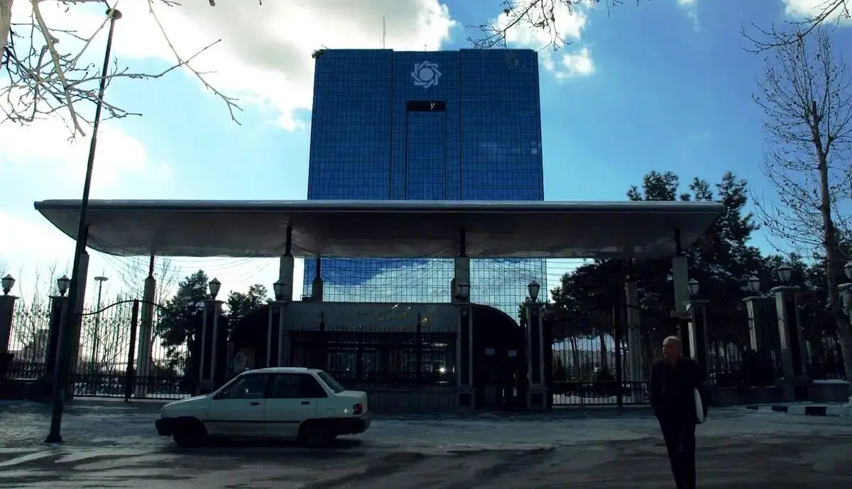 اطلاعیه مهم بانک مرکزی درباره مرحله دوم انتشار اوراق گواهی سپرده خاص سرمایه گذاری