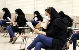  نتایج نهایی آزمون دبیری اعلام شد

